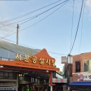 제주스쿠터투어