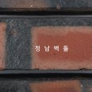 개인화물190