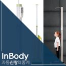 드림메디 의료기기 이미지