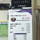 해남진도식당 | 해남, 진도 여행에서 즐긴 맛집 해남소망식당, 진도 서우담, 진도 용천식당