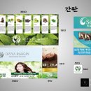 디비아랑긴 뷰티갤러리 | (성북구간판,실사)낙성대 디비아랑긴 뷰티갤러리 간판천갈이및 썬팅