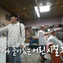 우이정육점