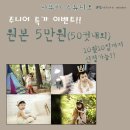 나뚜라