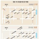 명동종합화장품 이미지