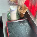 백가네떡볶이