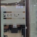 E-행복한치과의원 이미지