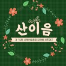 1701 | 용인 가볼만한 곳! 💚용인자연휴양림💚 방문 후기 #경기도캠핑장 #용인핫플 #사진맛집