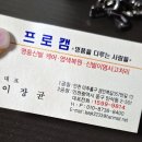알렉산더 맥퀸 운동화, 프로캠 덕에 새 생명 얻었어요