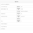 THE ONE 공인중개사사무소 이미지