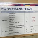 제일산후조리원 이미지