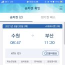 파크버거 이미지