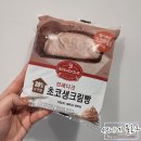 지에스25 여주 도예점 네이버블로그