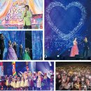 (사)대전여성장애인연대 | 국제위러브유(회장 장길자) 여성조선 기사 내용