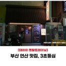 딸기네공방 이미지