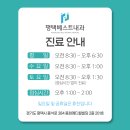 도울내과의원 이미지