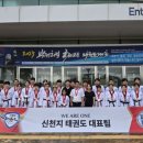 팀태권도&스포츠 이미지