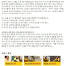 [DHL코리아 채용]DHL코리아 채용 각부문 신입/경력 모집(4/21~4/26) 이미지