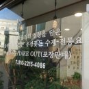 유경꽃돈 다부지게꽃닭 이미지