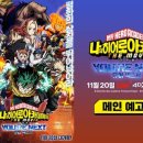 히어로홍대 이미지