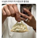 나나의 하루 이미지