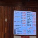 해마을감자탕 | 원곡동 해마을감자탕 뼈해장국 후기