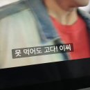 GS25 영선로터리점 | 못 먹어도 고!!!