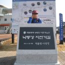 낙동강종주길 이미지