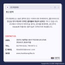 국방애드주