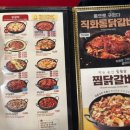 유가네닭갈비 하양점 이미지