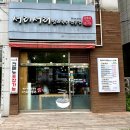 서리서리멸치국수개신성화점