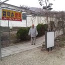 엄마손 팥죽