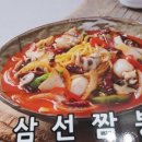 백년의짬뽕 - 양주시 중앙로 209 | 백년의짬뽕