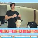 자연보검 이미지