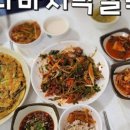 황소숯불생막창