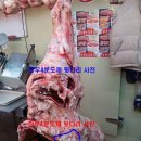 홍성;광천한우직판장 - 양천구 남부순환로 303 | 홍성;광천한우직판장