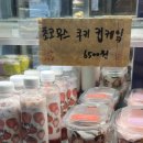 도쏭봉가또