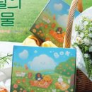 호두역 이미지