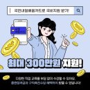코디잡평생교육원