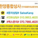스마트종합시멘트 이미지