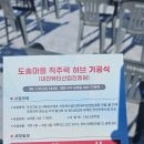 도솔산업 이미지