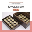 행복한백세한의원 이미지