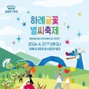 하례1리 경로당 이미지