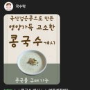 국수락 - 부산진구 중앙대로 990 | 국수락