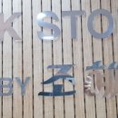 대림헤어샵 이미지