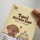 [내돈내산] 부산 참사랑어머니회 북부산점 산후도우미 추천 김미숙 관리사님