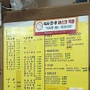 진아목장 이미지