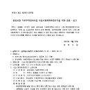 광성정비 이미지