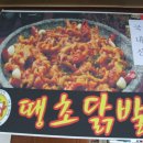 송수한의원 이미지