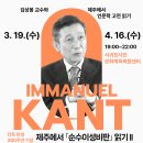 인문학 고전 읽기 이미지