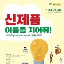 와이마트 이미지